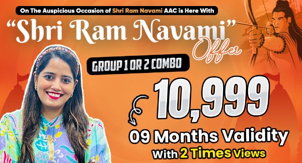 Picture of CMA INTER GROUP 1 COMBO- [RAM NAVMI DHAMAKA OFFER]